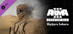 Arma 3 Creator DLC: Western Sahara * STEAM RU ⚡
