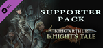 King Arthur: Knight´s Tale - Supporter Pack DLC