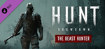 Hunt: Showdown - The Beast Hunter DLC * STEAM RU ⚡