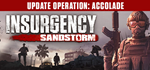 Insurgency: Sandstorm - Deluxe Edition * STEAM RU *