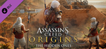 Assassin´s Creed® Origins - The Hidden Ones DLC