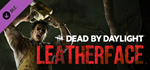 Dead by Daylight: LEATHERFACE DLC * STEAM RU *
