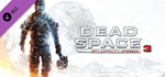Dead Space™ 3 Bot Capacity Upgrade DLC * STEAM RU ⚡