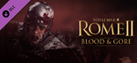 Total War: Rome II - Bloodpack DLC * STEAM RU ⚡