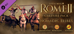 Total War: Rome II - Nomadic Tribes Culture Pack DLC