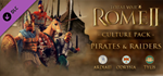 Total War: Rome II - Pirates and Raiders DLC