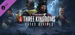 Total War: THREE KINGDOMS - Fates Divided DLC