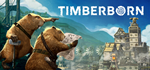 Timberborn * STEAM РОССИЯ * АВТОДОСТАВКА *0% КАРТЫ
