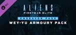 Aliens: Fireteam Elite - Wey-Yu Armoury DLC