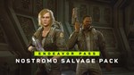 Aliens: Fireteam Elite - Nostromo Salvage Pack DLC