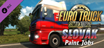 Euro Truck Simulator 2 - Slovak Paint Jobs Pack DLC