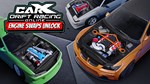 CarX Drift Racing Online - Engine Swaps Unlock DLC