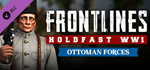 Holdfast: Frontlines WW1 - Ottoman Forces DLC