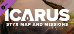 Icarus: Styx Map & Missions Pack DLC * STEAM RU *