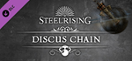 Steelrising - Discus Chain DLC * STEAM RU * АВТО *0%