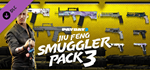 PAYDAY 2: Jiu Feng Smuggler Pack 3 DLC * STEAM RU ⚡