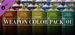 PAYDAY 2: Weapon Color Pack 1 DLC * STEAM RU ⚡