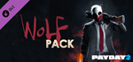 PAYDAY 2: The Wolf Pack DLC * STEAM RU ⚡ АВТО 💳0%