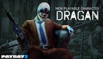 PAYDAY 2: Dragan Character Pack DLC * STEAM RU ⚡