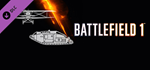 Battlefield 1 Shortcut Kit: Vehicle Bundle DLC