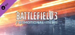 Battlefield 3™ Promotional Items DLC * STEAM RU ⚡