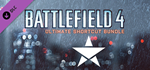 Battlefield 4™ Ultimate Shortcut Bundle DLC