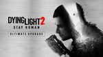 Dying Light 2 - Ultimate Upgrade DLC * STEAM RU ⚡