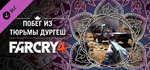 Far Cry 4 - Escape From Durgesh Prison DLC