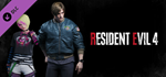 Resident Evil 4 Leon & Ashley Costumes: ´Casual´ DLC