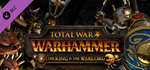 Total War: WARHAMMER - The King and the Warlord DLC