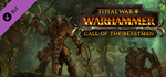 Total War: WARHAMMER - Call of the Beastmen DLC
