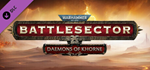 Warhammer 40,000: Battlesector - Daemons of Khorne DLC