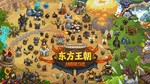 Eastern Empire - Silk Road * STEAM RU * АВТО *0%
