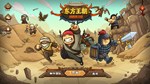 Eastern Empire - Silk Road * STEAM RU * АВТО *0%