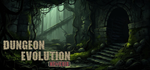 Dungeon Evolution:*Nemesis * STEAM RU * АВТО *0%