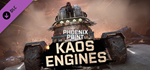 Phoenix Point - Kaos Engines DLC * STEAM RU *