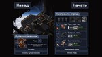 Into the Breach * STEAM RU * АВТО *0%