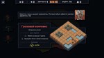 Into the Breach * STEAM RU * АВТО *0%