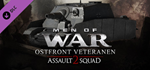 Men of War: Assault Squad 2 - Ostfront Veteranen DLC