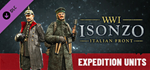 Isonzo - Экспедиционные войска DLC * STEAM RU *
