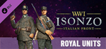 Isonzo - Royal Units Pack DLC * STEAM RU * АВТО *0%
