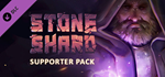 Stoneshard - Supporter Pack DLC * STEAM RU * АВТО *0%