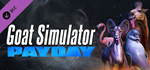Goat Simulator: PAYDAY DLC * STEAM RU * АВТО *0%