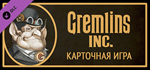 Gremlins, Inc. –*Print & Play, Companion Card Game DLC