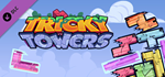 Tricky Towers - Holographic Bricks DLC * STEAM RU *