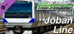 JR EAST Train Simulator: Joban Line (Shinagawa to  Kats