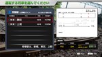 JR EAST Train Simulator: Joban Line (Shinagawa to  Kats