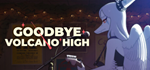 Goodbye Volcano High * STEAM RU * АВТО *0%