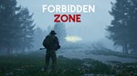 Forbidden zone * STEAM RU * АВТО *0%