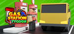 Gas Station Tycoon * STEAM RU * АВТО *0%